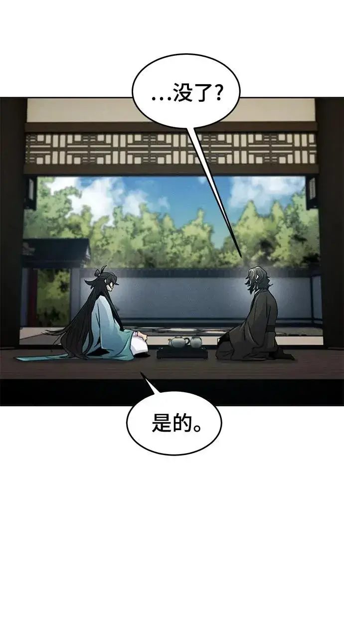 漫画《狂魔重生》第86话第59张图