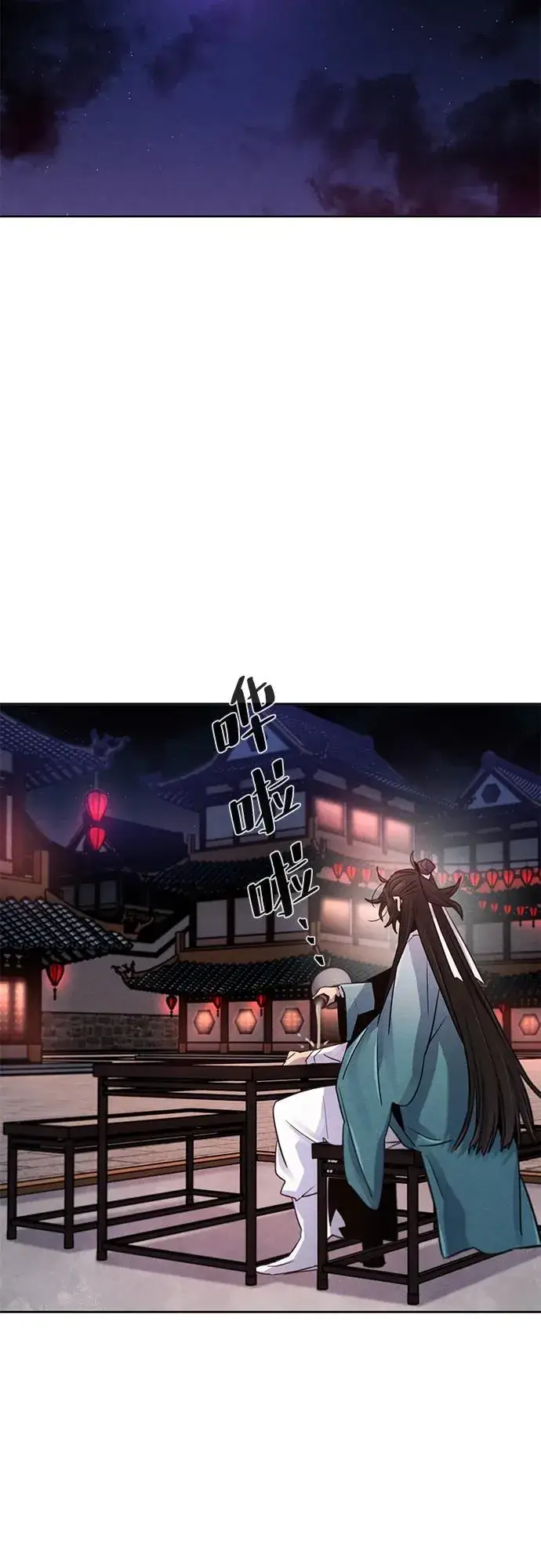 漫画《狂魔重生》第87话第36张图