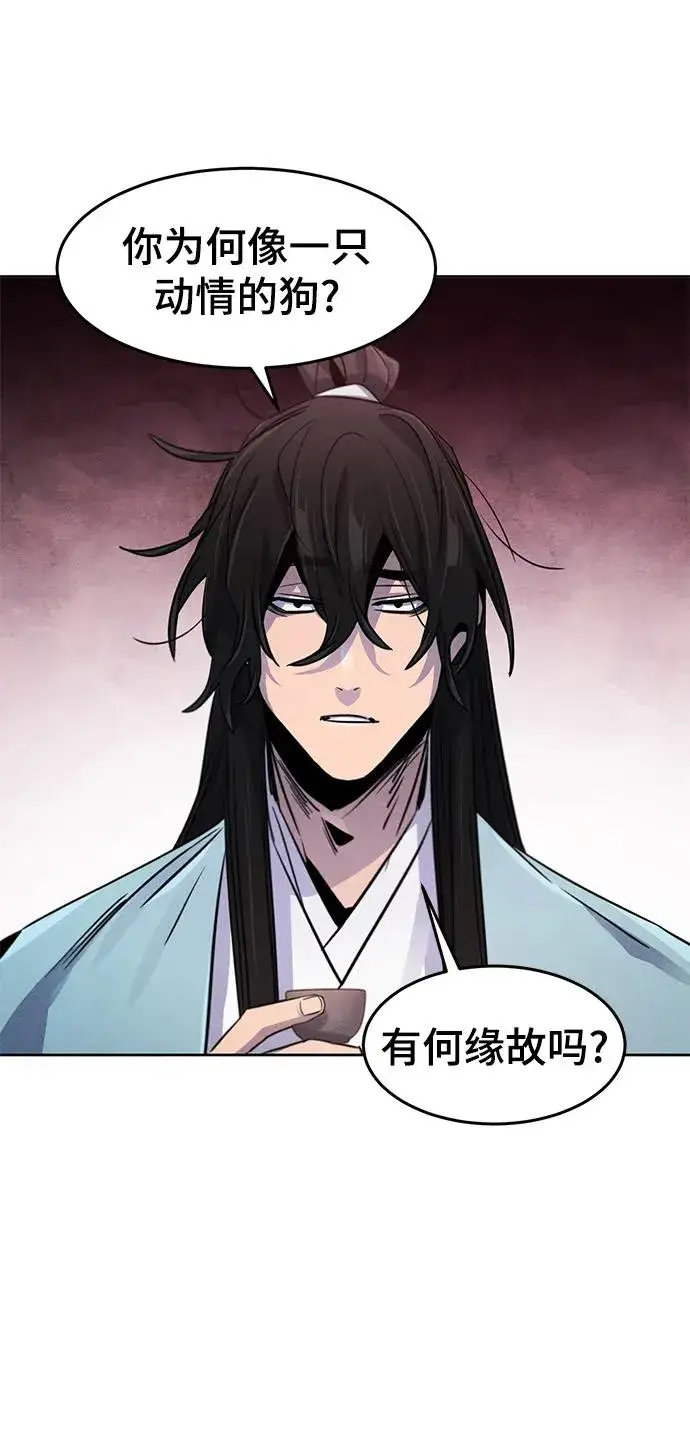 漫画《狂魔重生》第87话第65张图