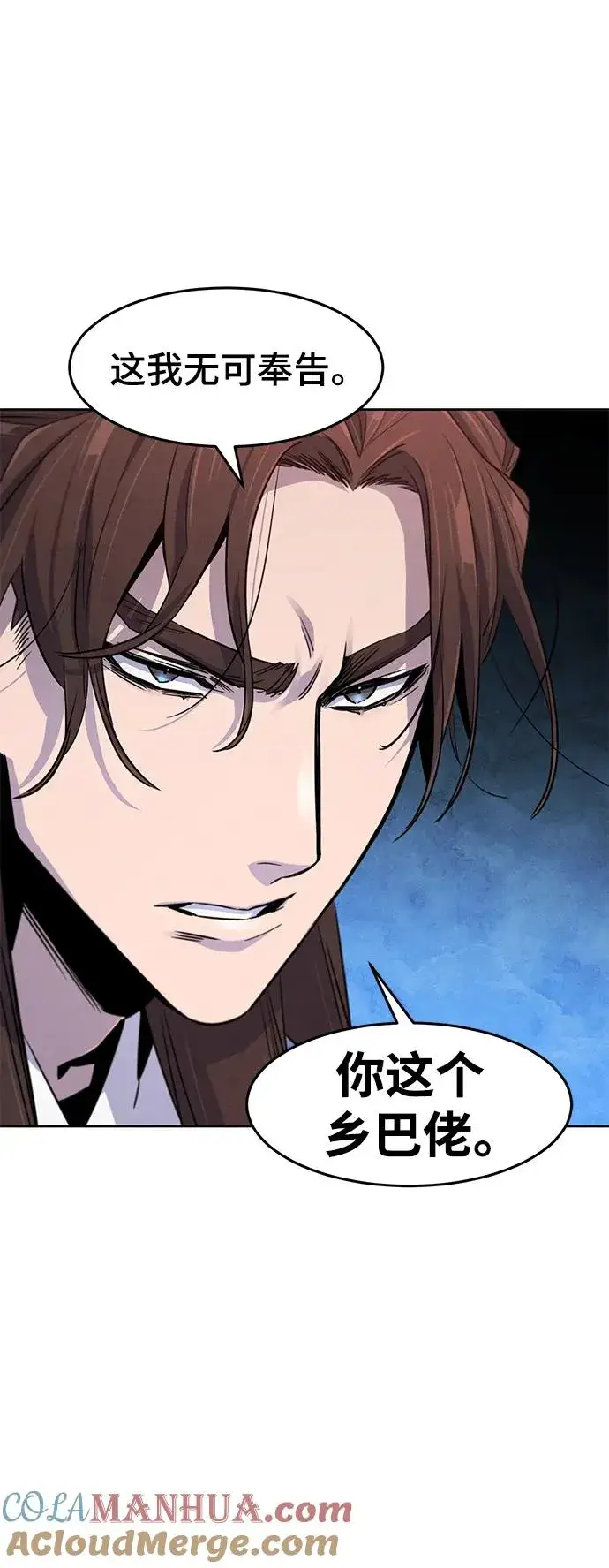 漫画《狂魔重生》第87话第67张图