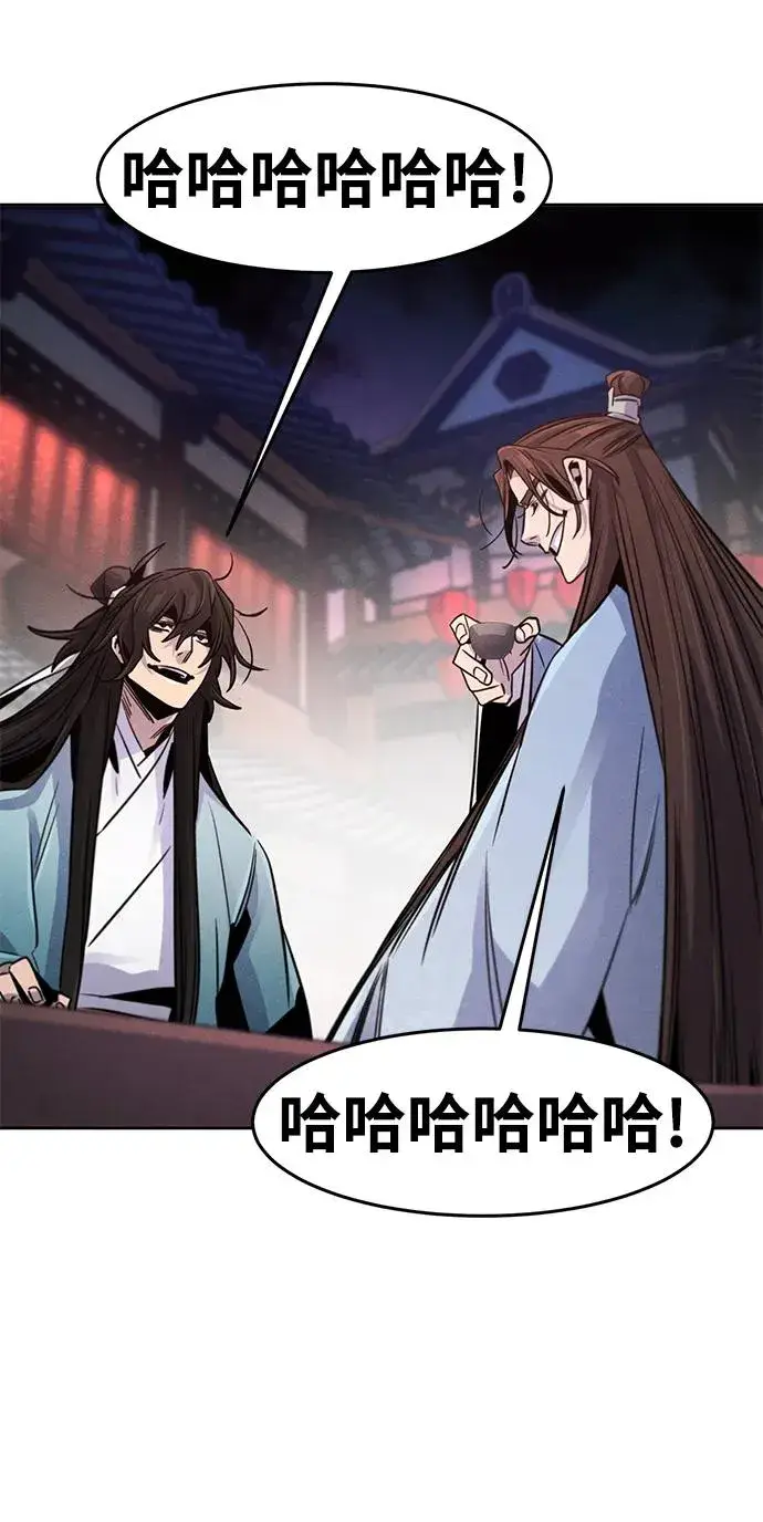 漫画《狂魔重生》第87话第68张图