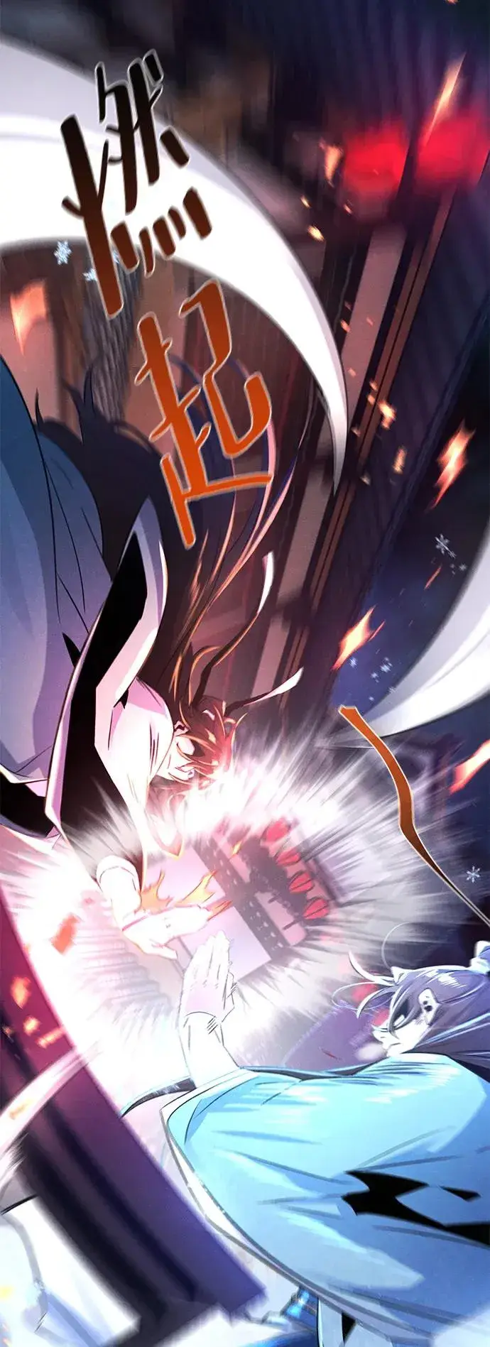 漫画《狂魔重生》第88话第3张图