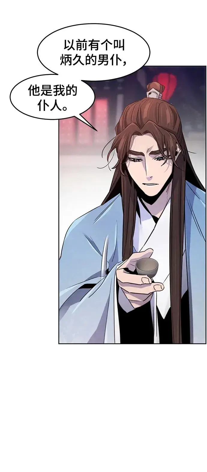 漫画《狂魔重生》第88话第32张图