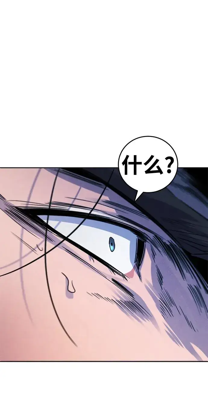 漫画《狂魔重生》第88话第59张图