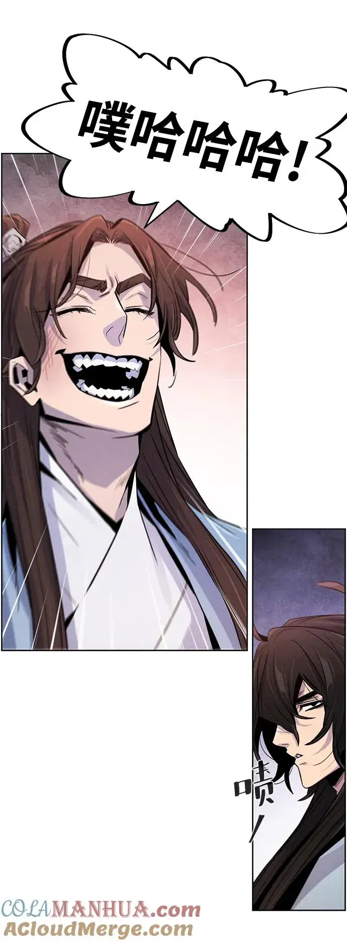 漫画《狂魔重生》第89话第10张图