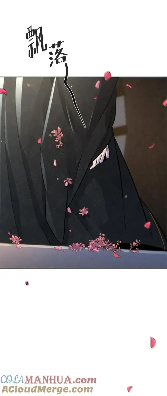 漫画《狂魔重生》第89话第25张图