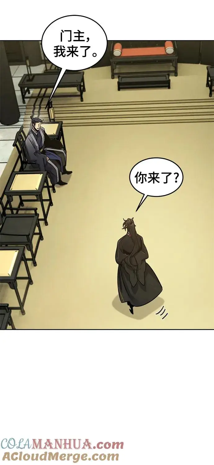 漫画《狂魔重生》第89话第28张图