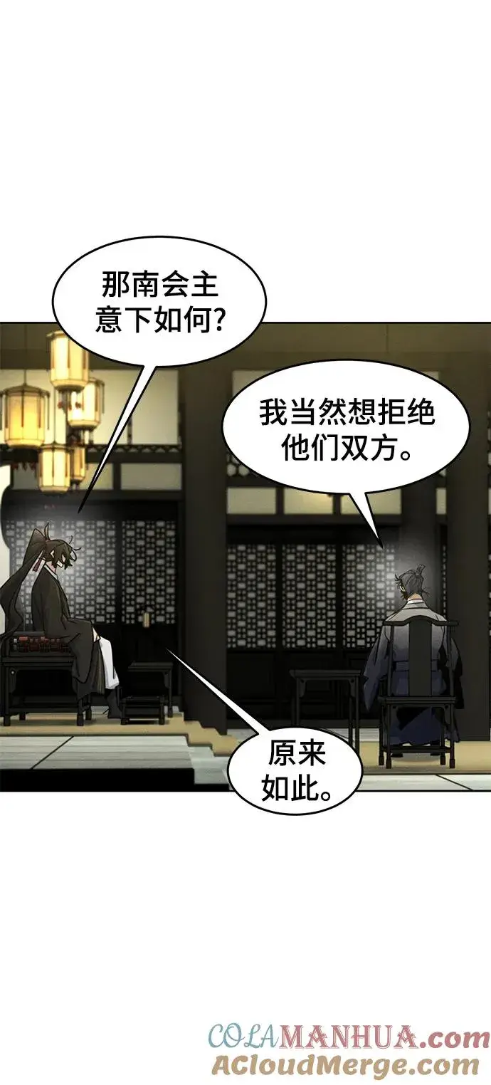 漫画《狂魔重生》第89话第37张图