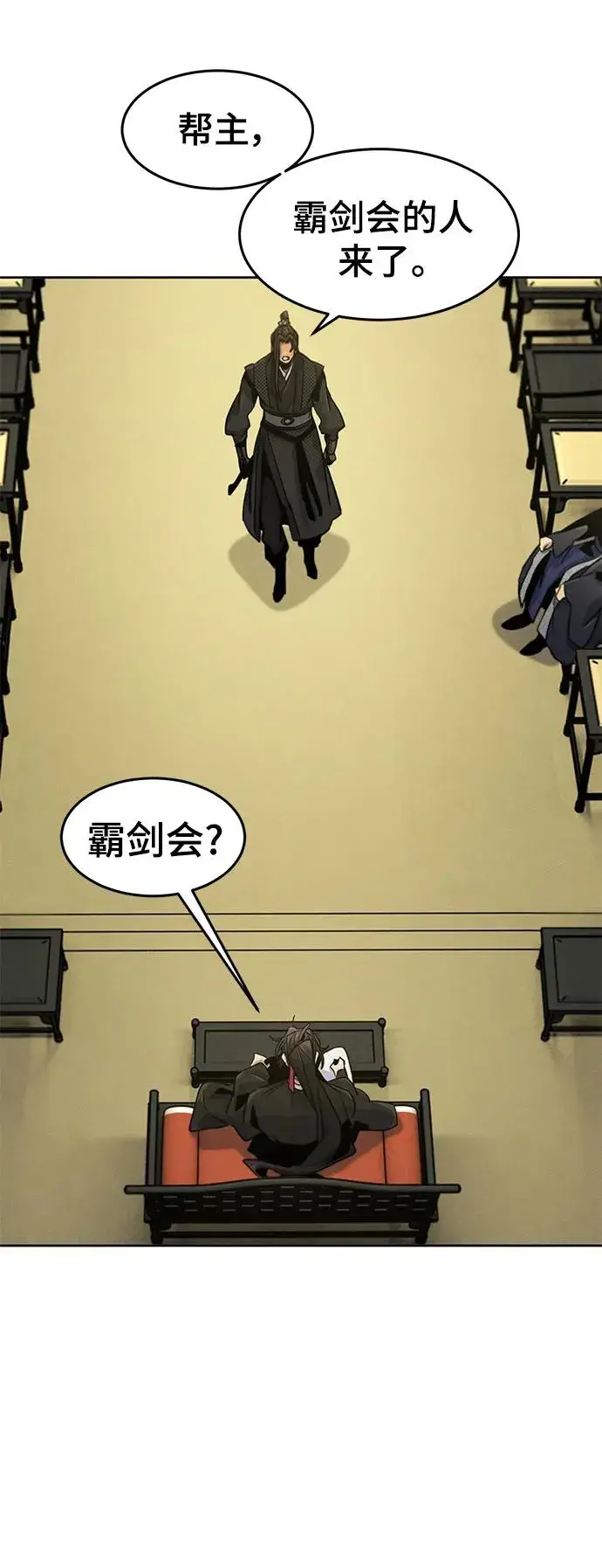 漫画《狂魔重生》第89话第47张图