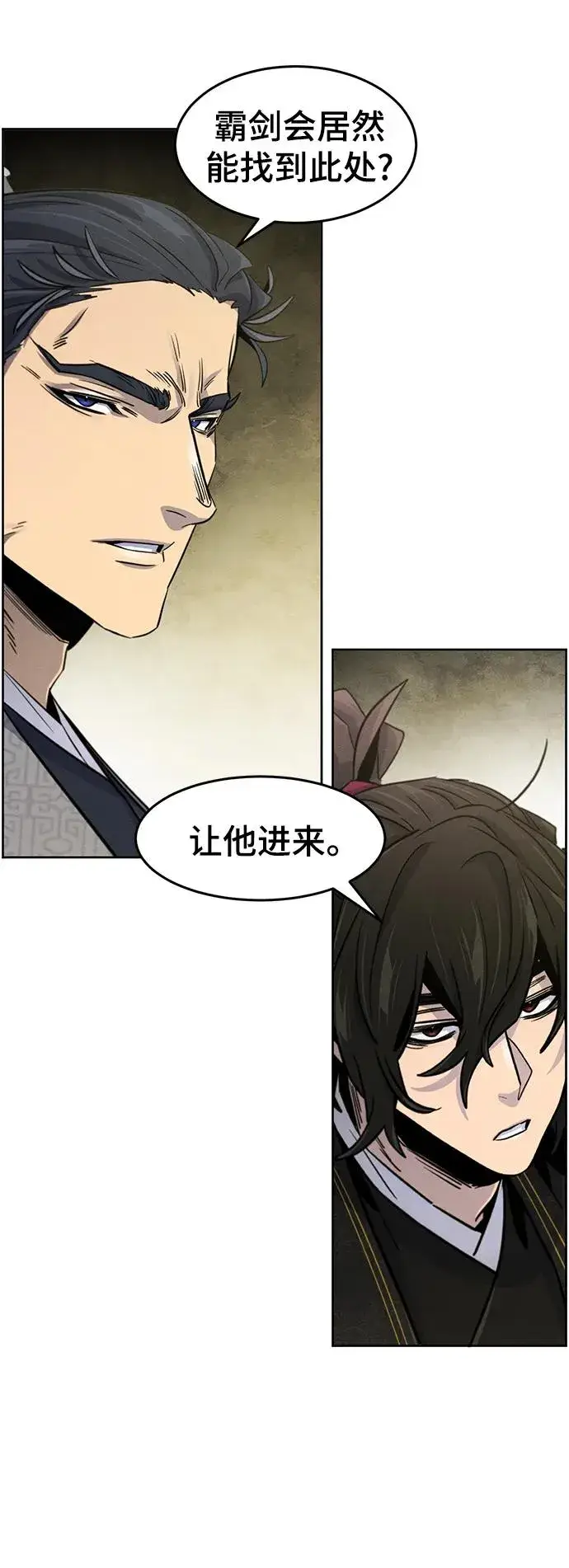 漫画《狂魔重生》第89话第48张图
