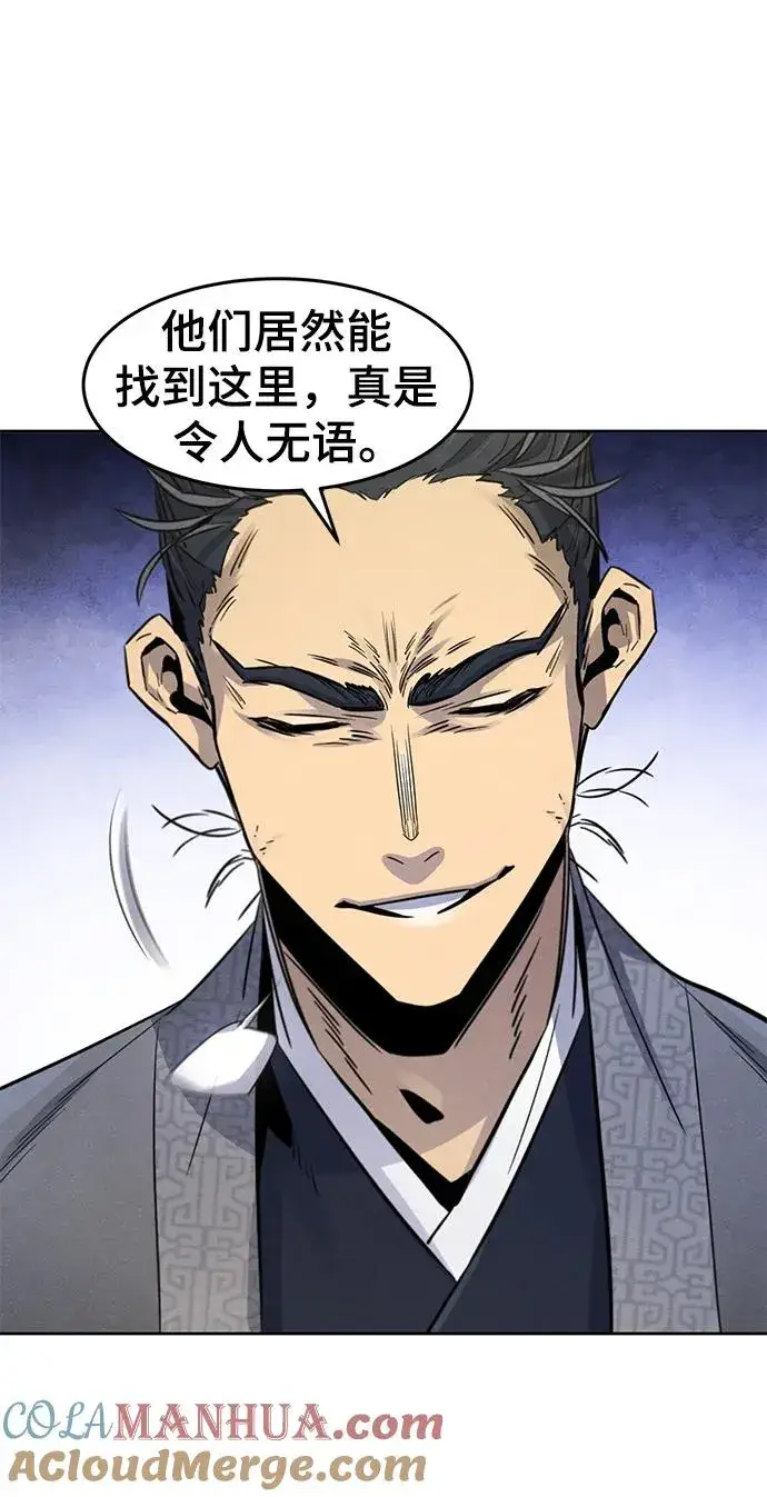 漫画《狂魔重生》第89话第49张图