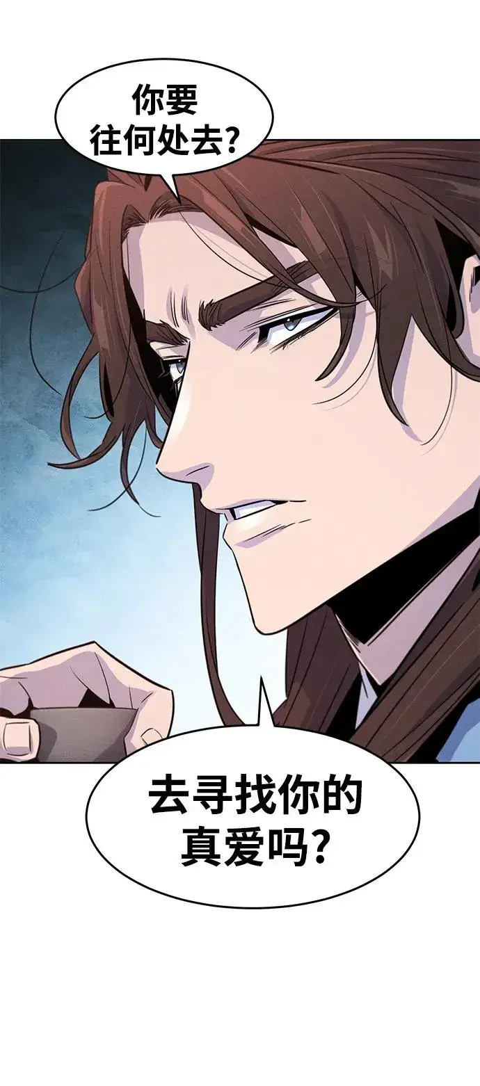 漫画《狂魔重生》第89话第5张图