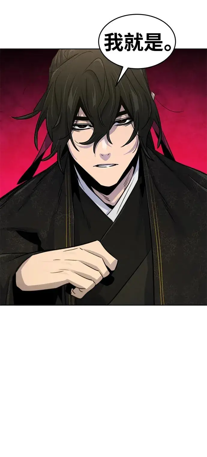 漫画《狂魔重生》第89话第56张图