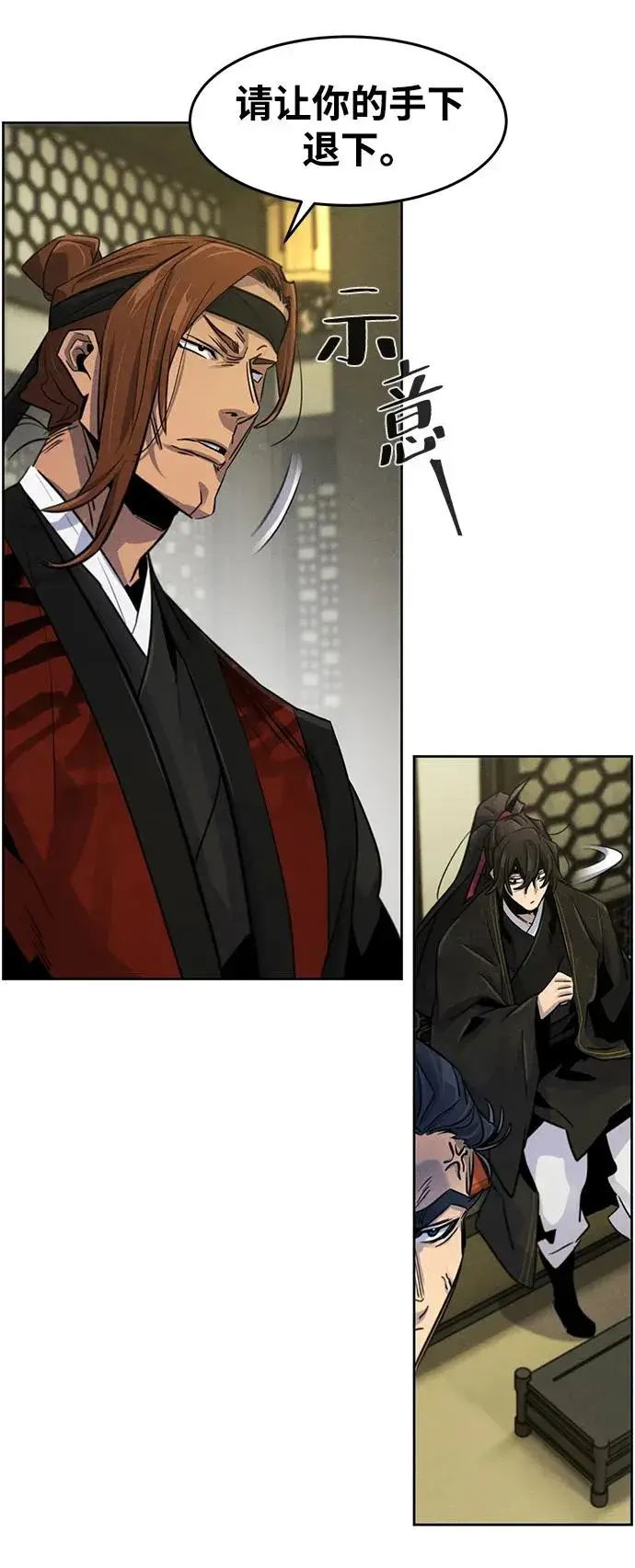 漫画《狂魔重生》第89话第57张图