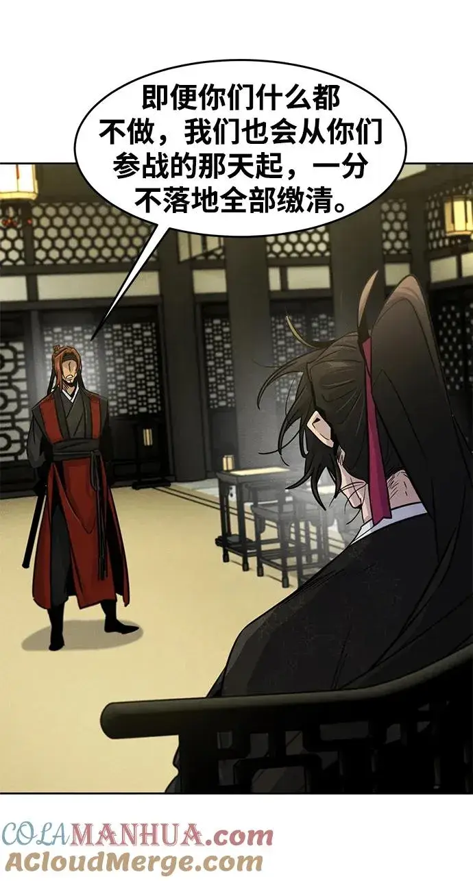 漫画《狂魔重生》第89话第64张图