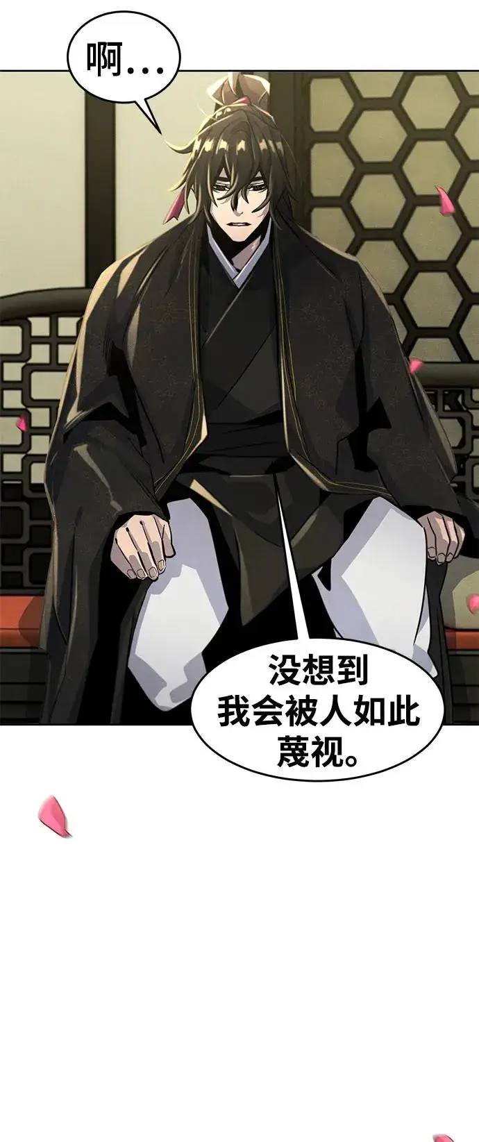 漫画《狂魔重生》第89话第68张图