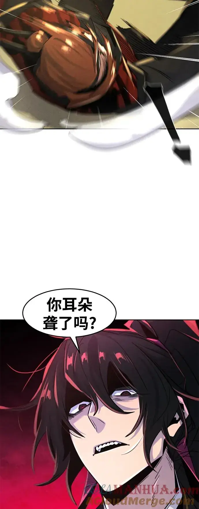 漫画《狂魔重生》第90话第22张图