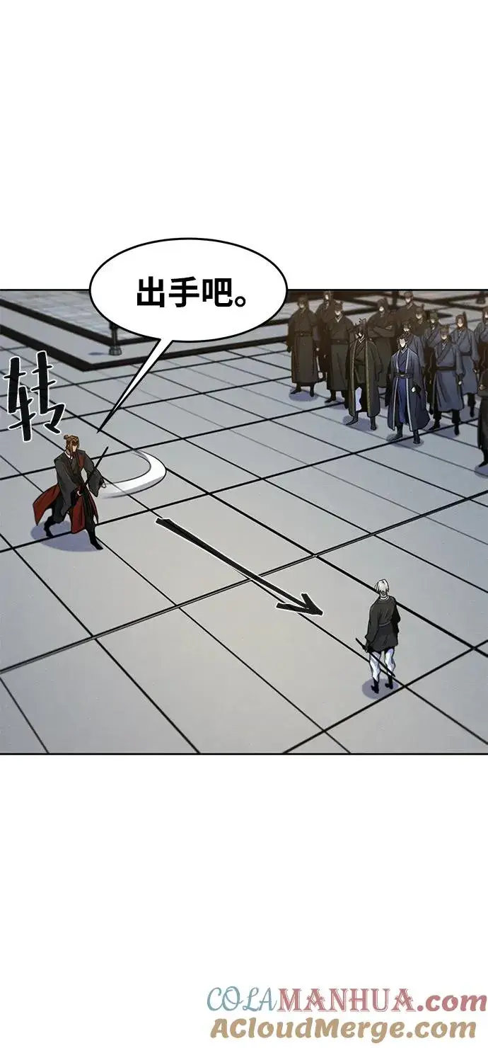 漫画《狂魔重生》第90话第34张图