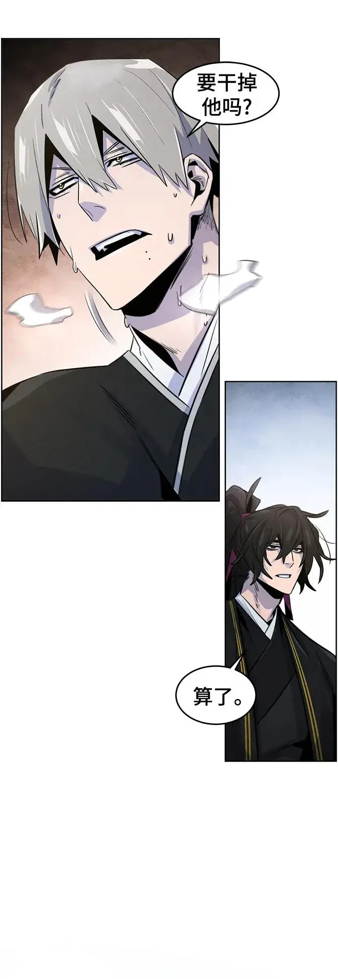漫画《狂魔重生》第90话第57张图