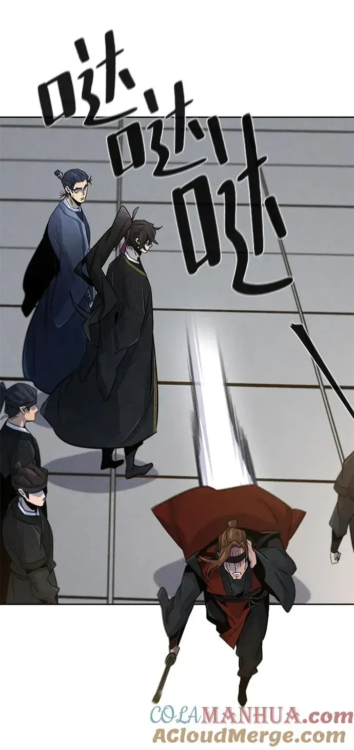 漫画《狂魔重生》第90话第64张图