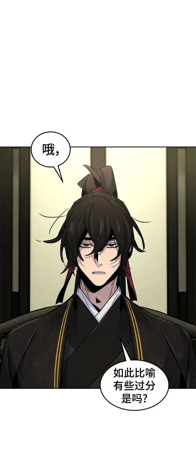 漫画《狂魔重生》第91话第11张图