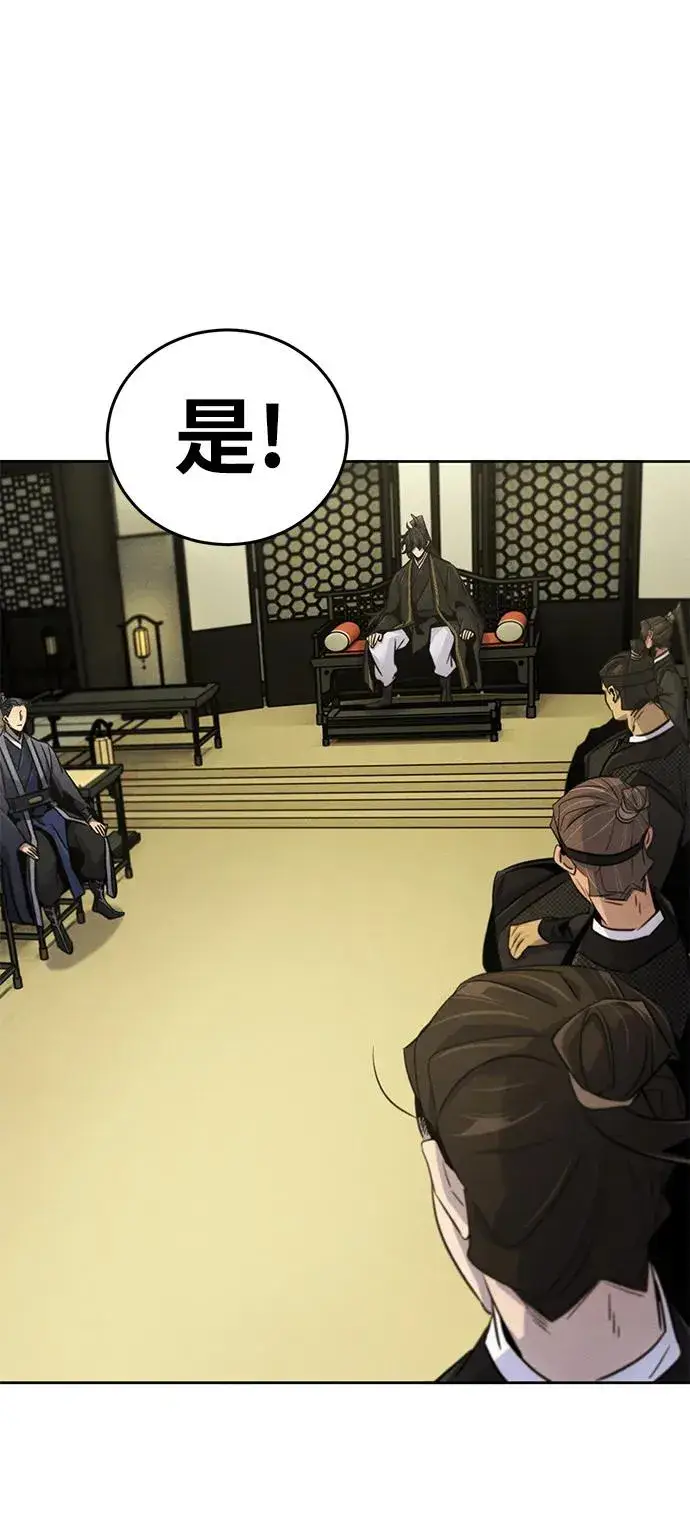 漫画《狂魔重生》第91话第17张图