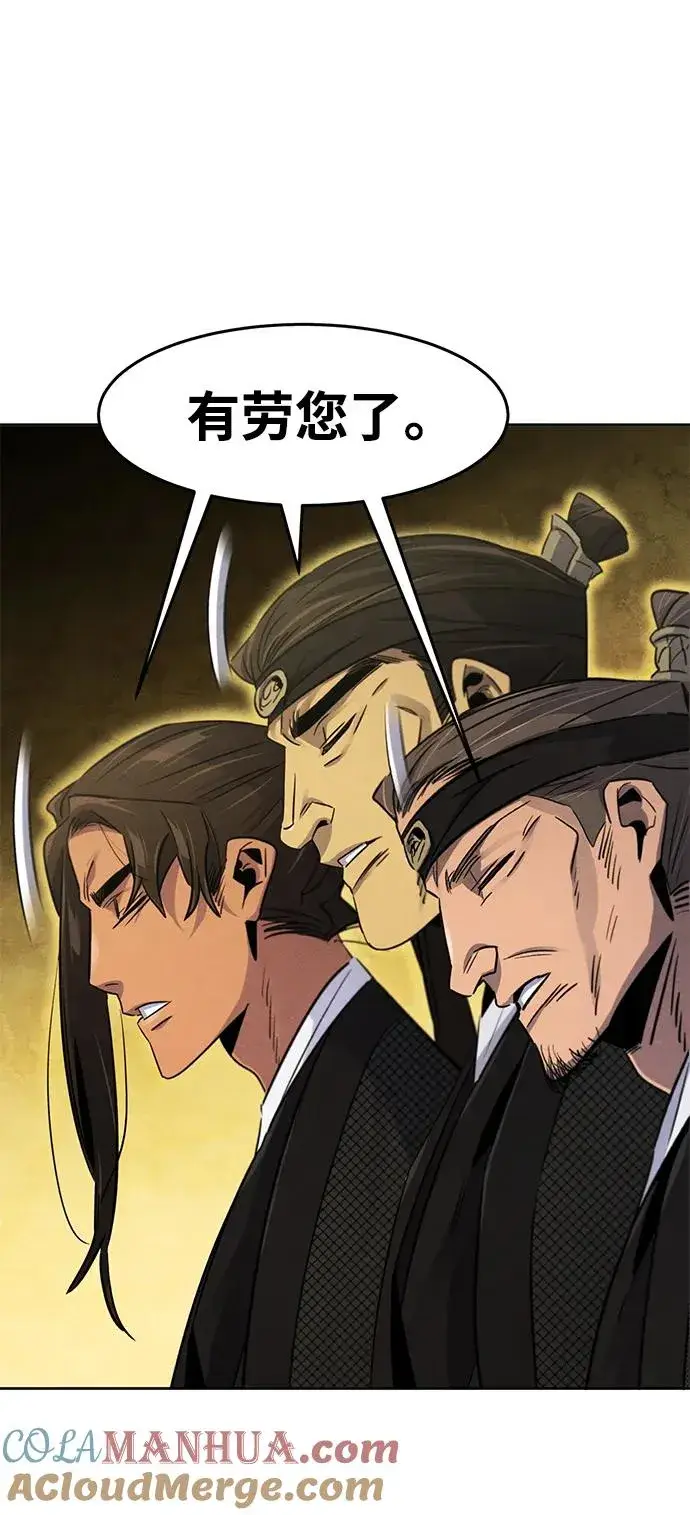 漫画《狂魔重生》第91话第19张图