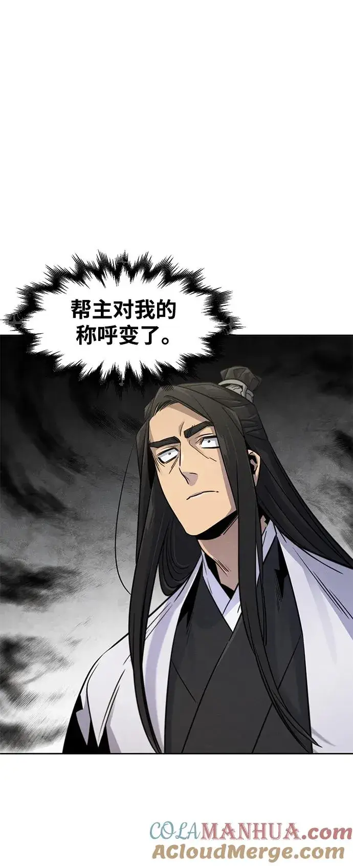 漫画《狂魔重生》第91话第25张图