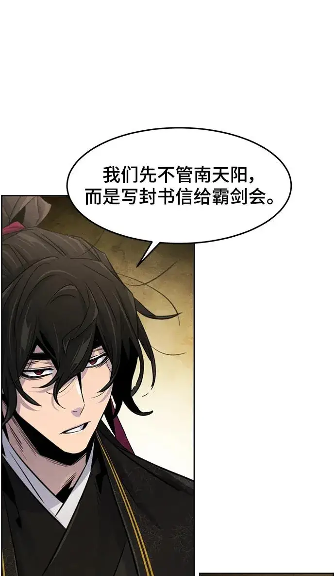 漫画《狂魔重生》第91话第35张图