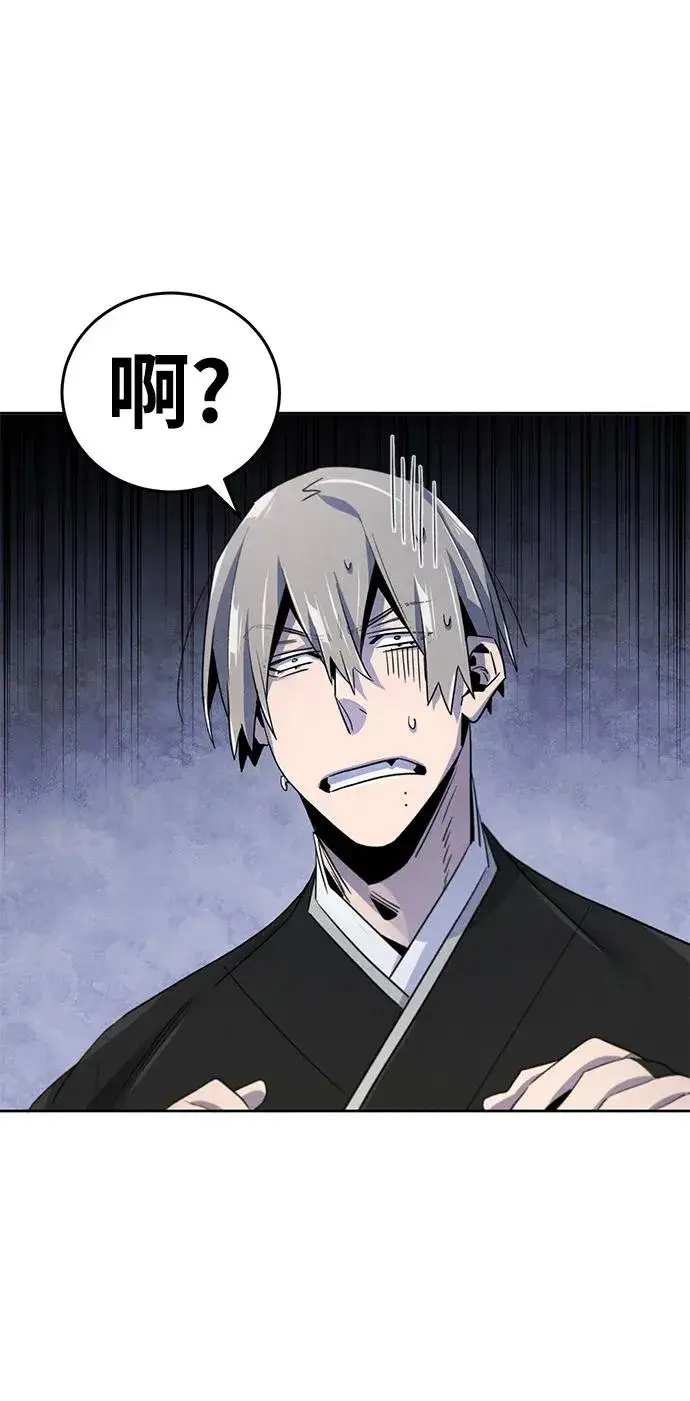 漫画《狂魔重生》第91话第56张图