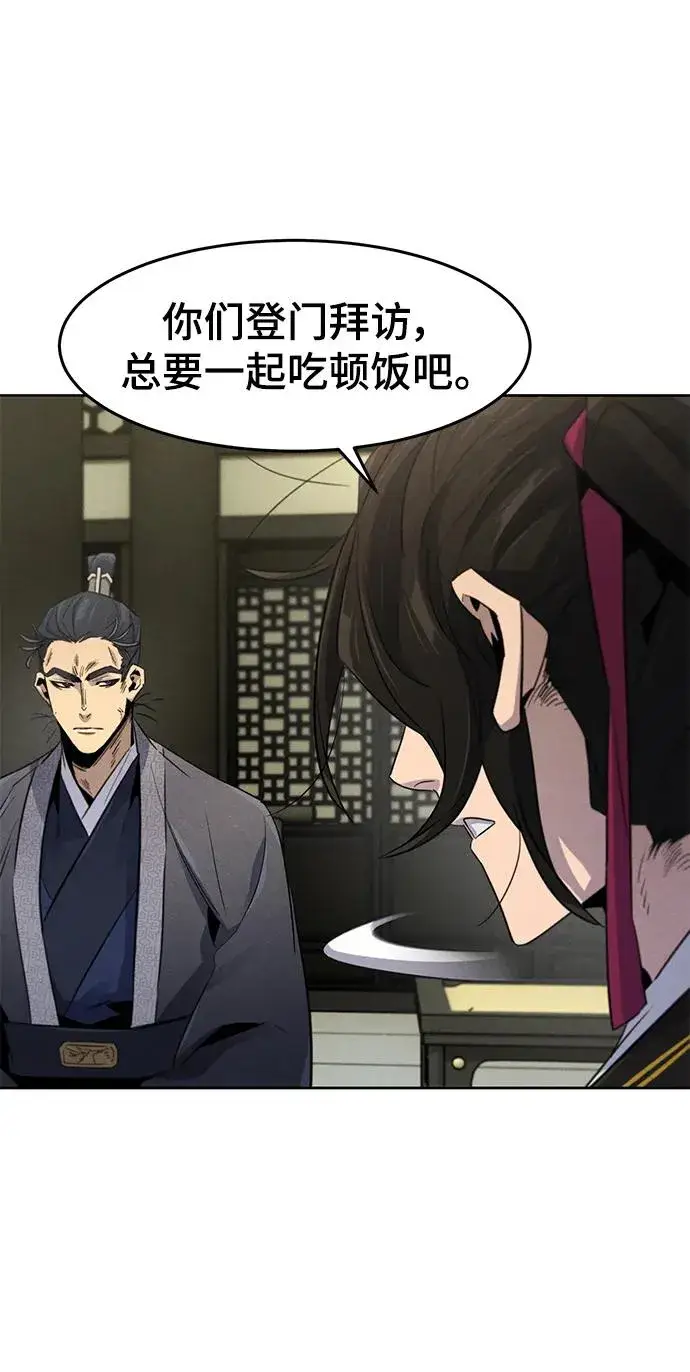 漫画《狂魔重生》第91话第59张图