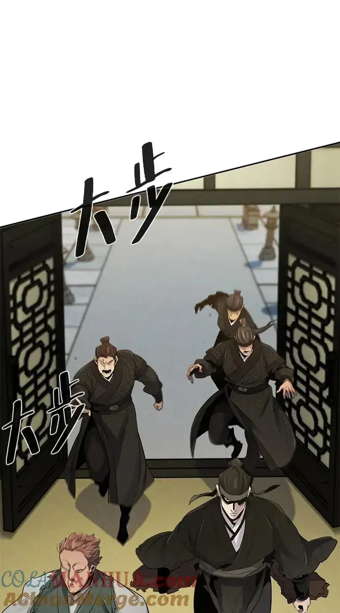 漫画《狂魔重生》第91话第67张图
