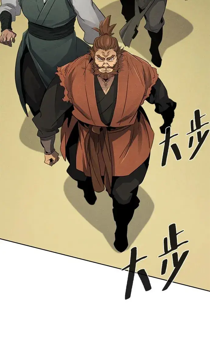 漫画《狂魔重生》第91话第68张图