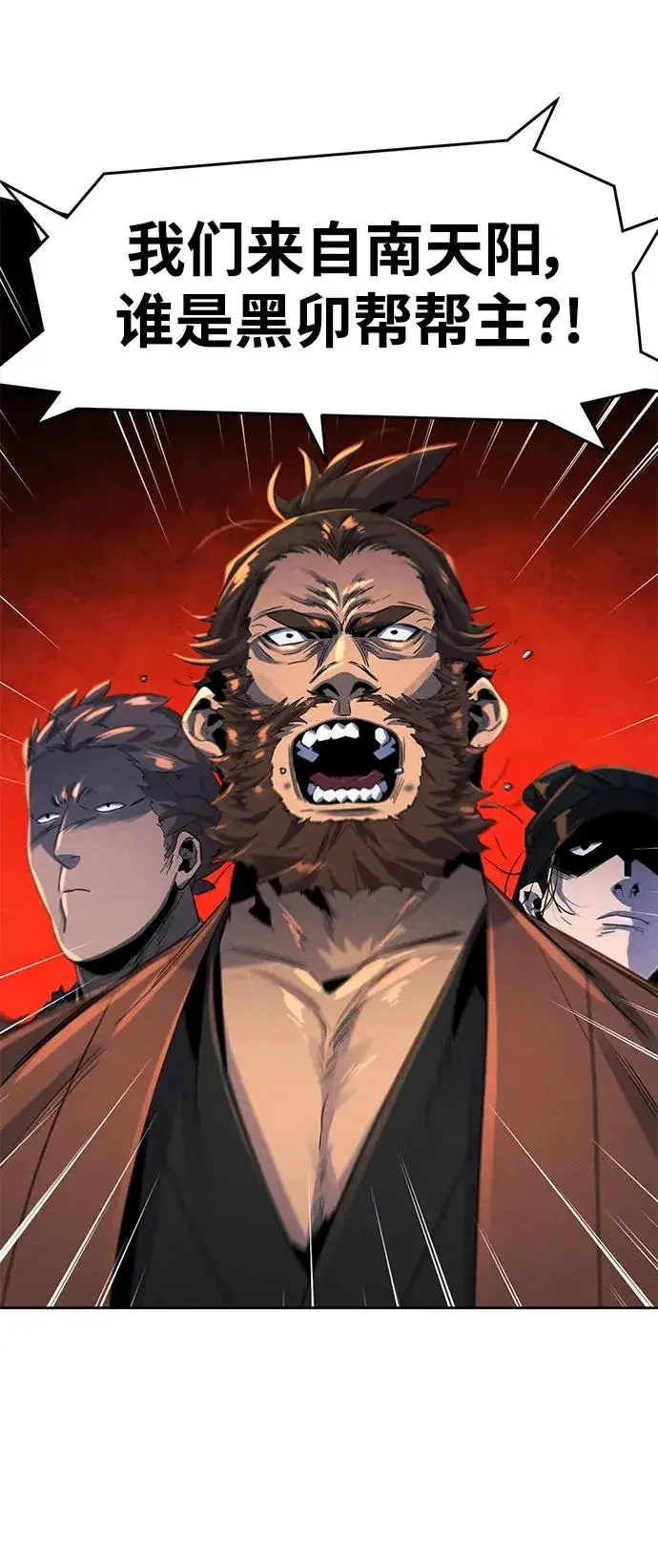 漫画《狂魔重生》第91话第69张图