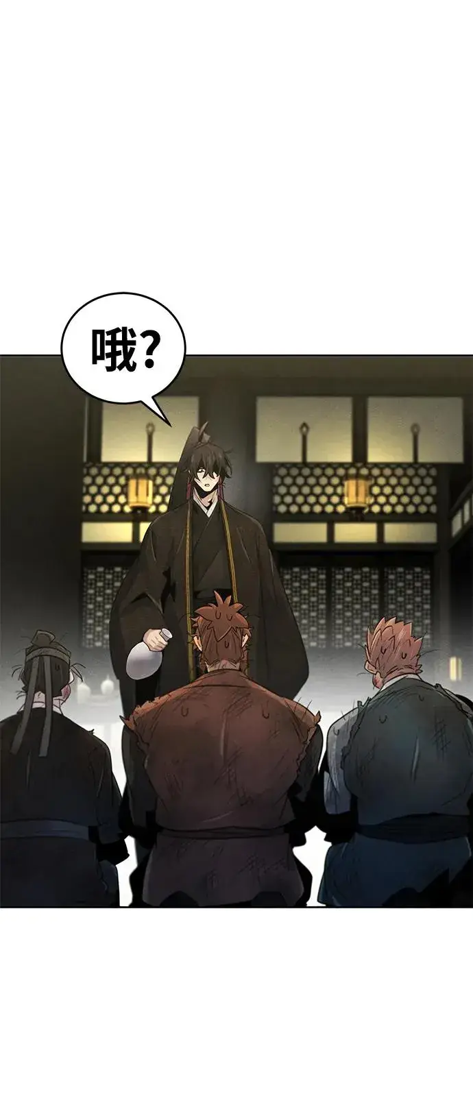 漫画《狂魔重生》第92话第15张图
