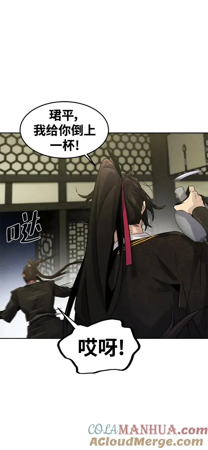漫画《狂魔重生》第92话第19张图