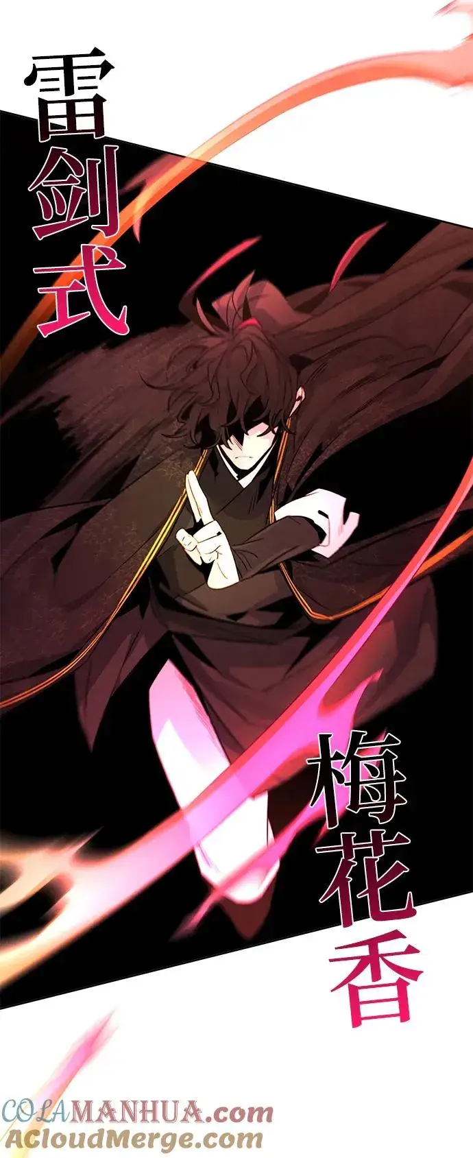 漫画《狂魔重生》第92话第52张图