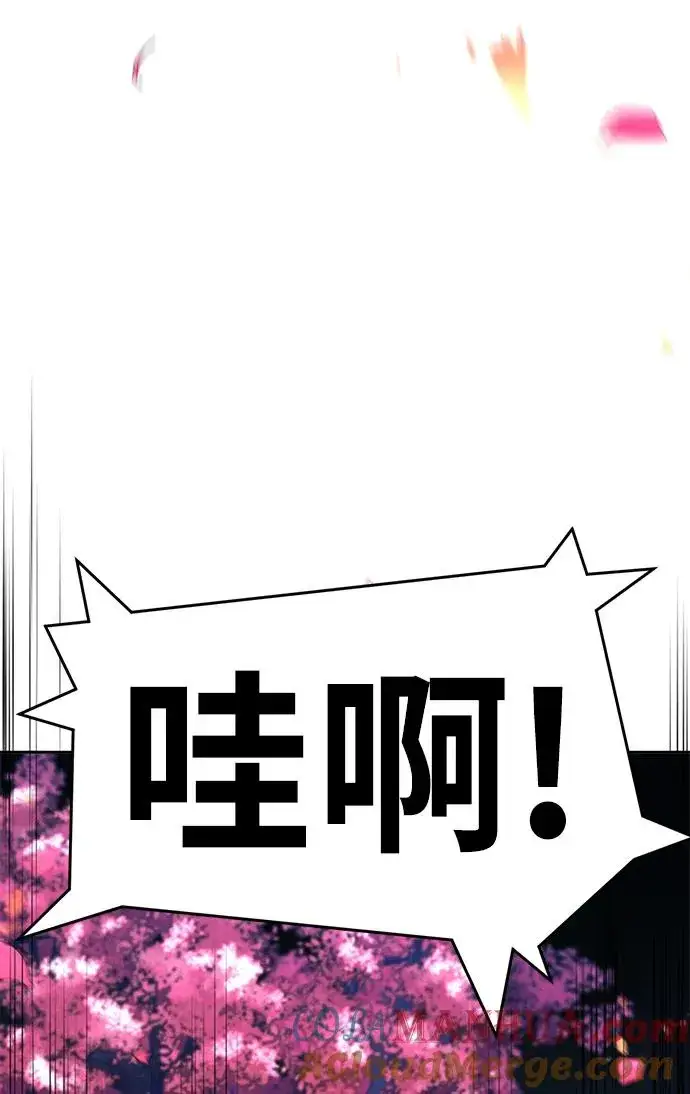 漫画《狂魔重生》第92话第58张图