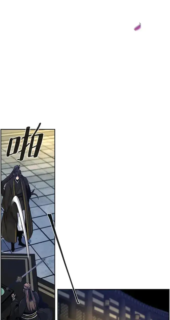漫画《狂魔重生》第92话第62张图