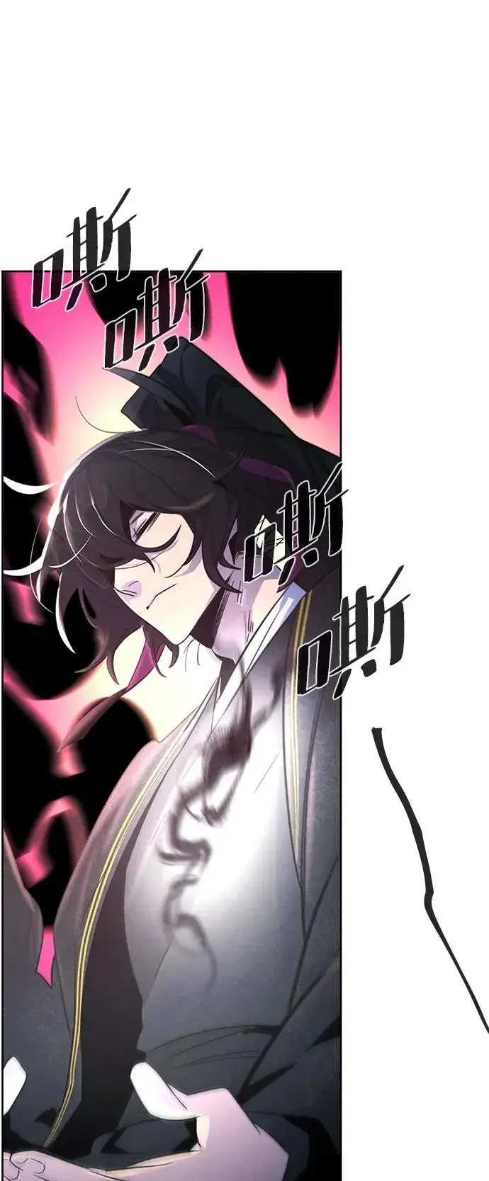 漫画《狂魔重生》第92话第71张图
