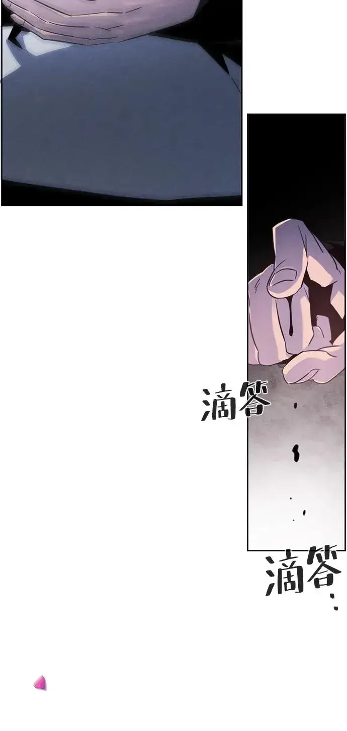 漫画《狂魔重生》第92话第72张图