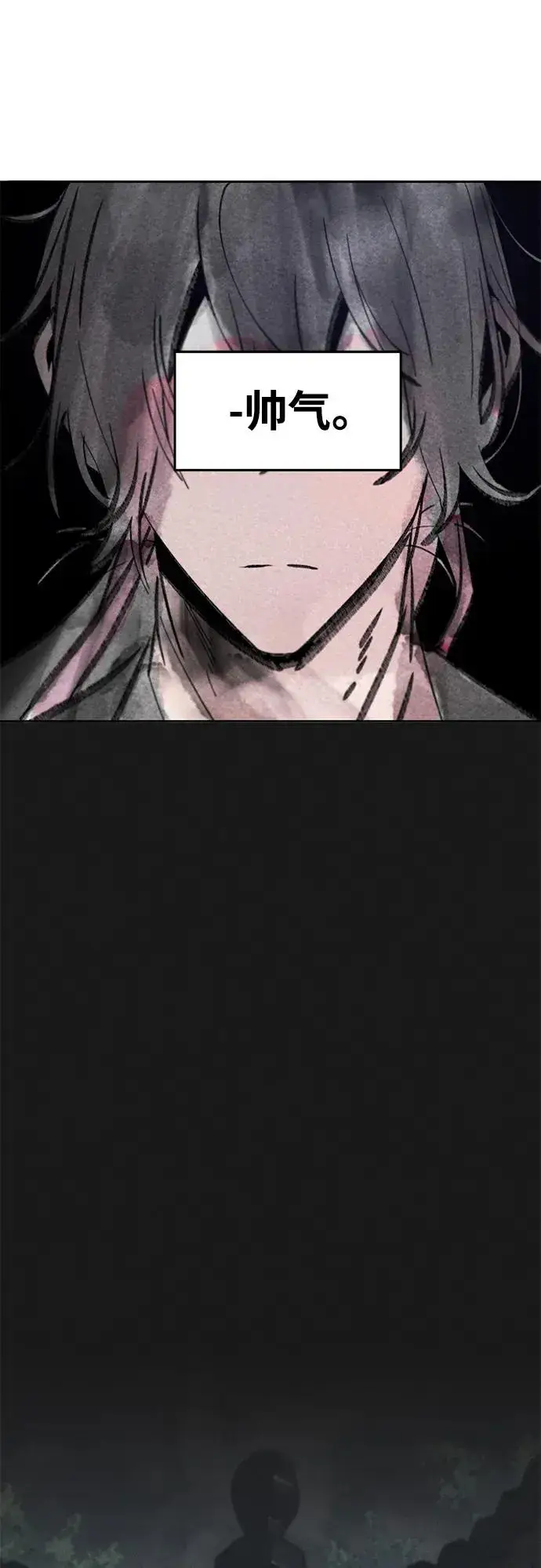 漫画《狂魔重生》第93话第11张图