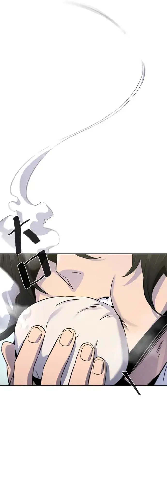 漫画《狂魔重生》第93话第24张图
