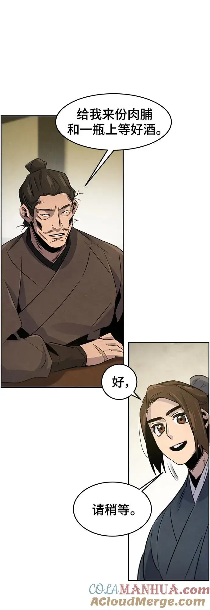 漫画《狂魔重生》第93话第34张图
