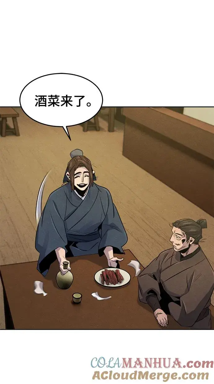 漫画《狂魔重生》第93话第37张图