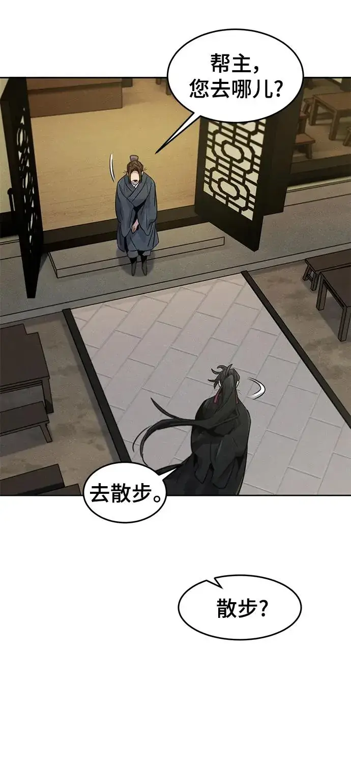 漫画《狂魔重生》第93话第39张图