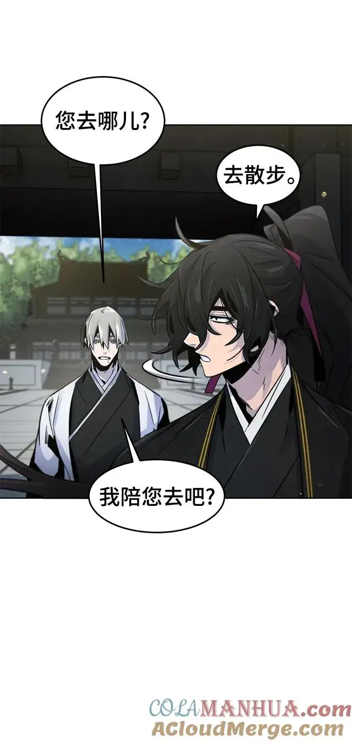 漫画《狂魔重生》第93话第4张图