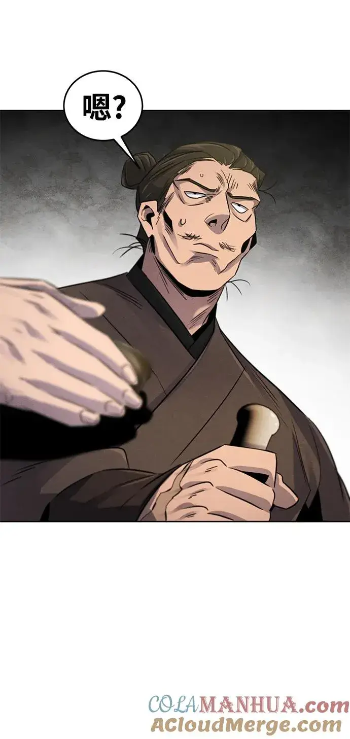 漫画《狂魔重生》第93话第58张图