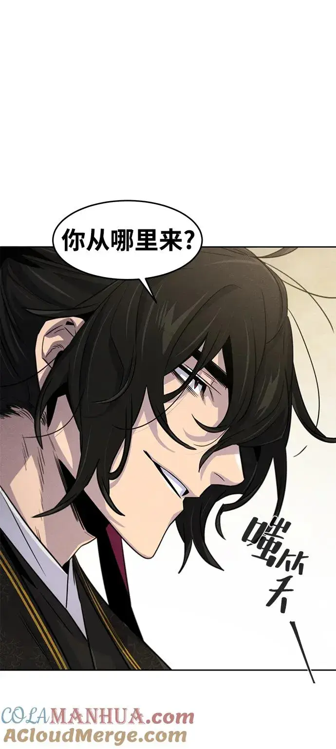 漫画《狂魔重生》第93话第70张图