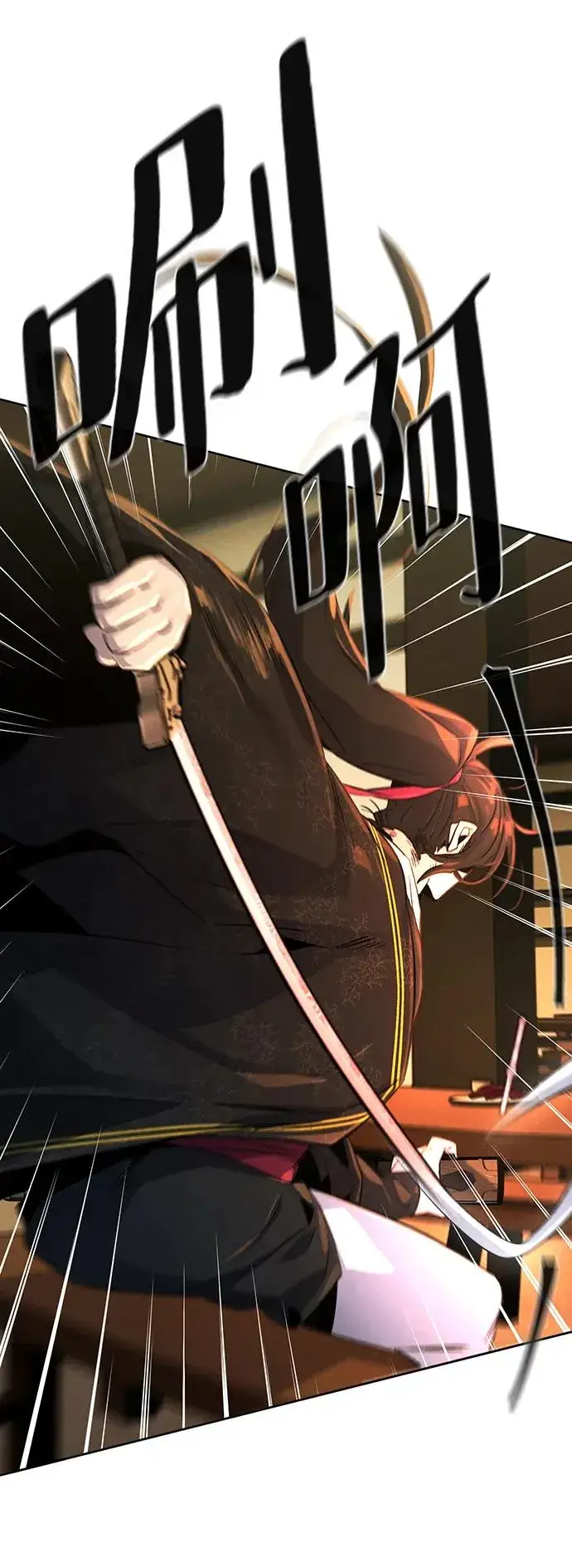 漫画《狂魔重生》第94话第21张图